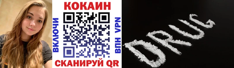 Купить наркоту Ленинск Альфа ПВП ТГК Кокаин Марихуана АМФЕТАМИН