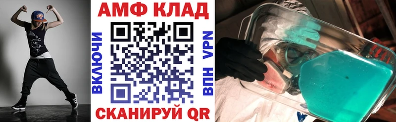 АМФ VHQ mega зеркало Ленинск
