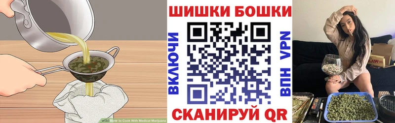 Canna-Cookies конопля  наркотики  Ленинск 