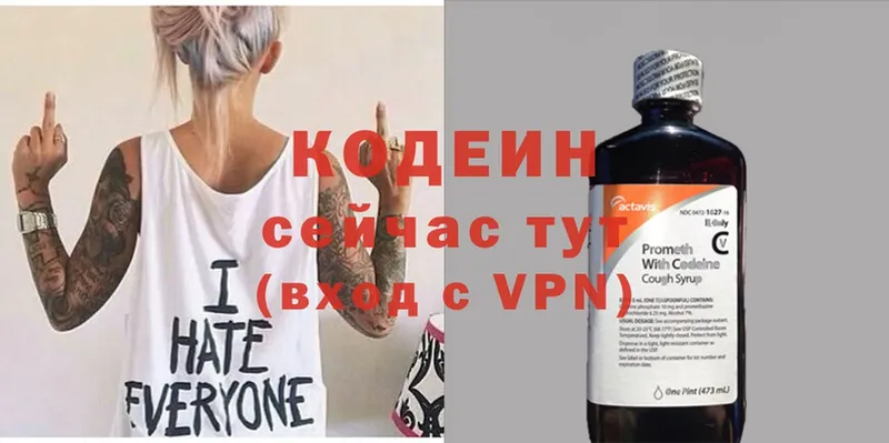 Кодеин напиток Lean (лин)  omg зеркало  Ленинск 