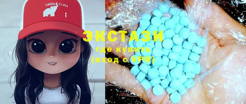 Ecstasy 99%  где продают   Ленинск 