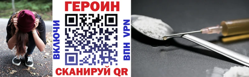 блэк спрут маркетплейс  Ленинск  ГЕРОИН Heroin 