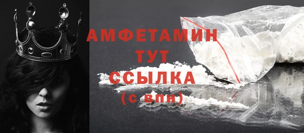 МДМА Осинники