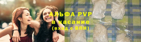 мет Усолье-Сибирское
