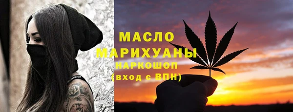 mdma Бронницы