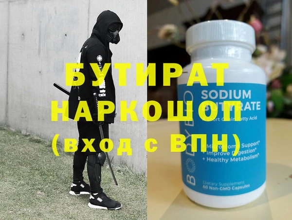 mdma Бронницы