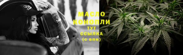кокаин VHQ Пестово