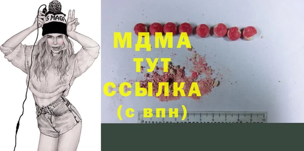 дистиллят марихуана Бугульма