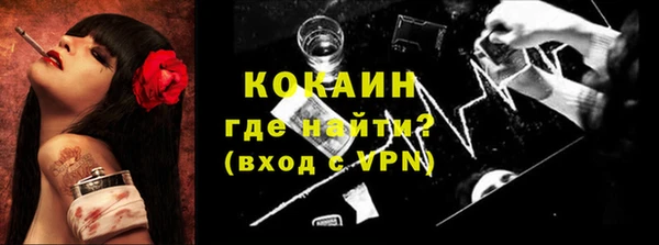 МДМА Осинники