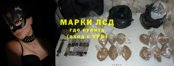 кокаин VHQ Пестово