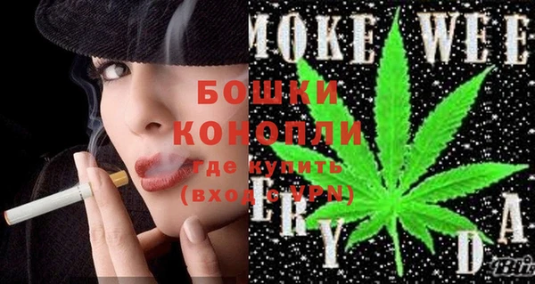 МДМА Осинники