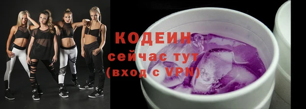 МДМА Осинники