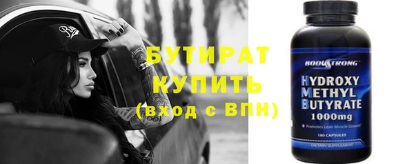 крисы Осташков