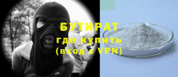 МДМА Осинники