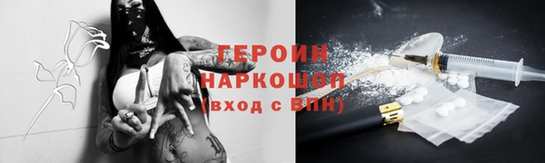 МДМА Осинники