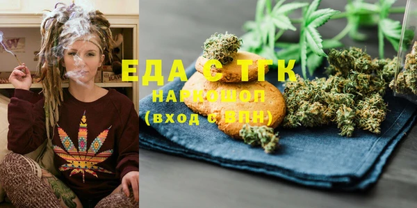 кокаин VHQ Пестово