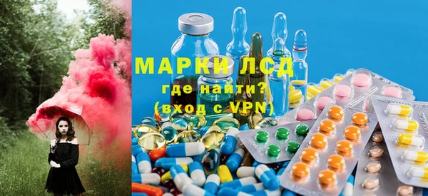 дистиллят марихуана Бугульма