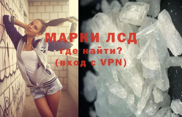 МДМА Осинники