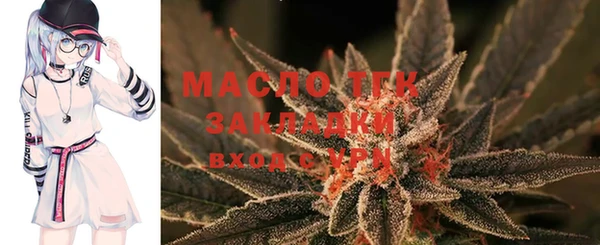 мдма Нягань
