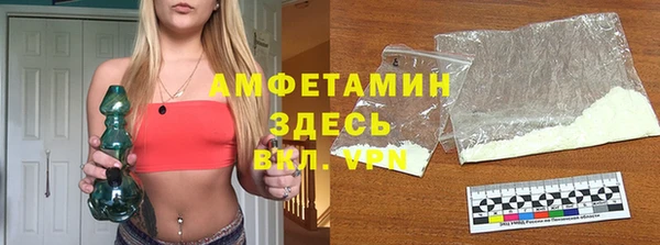 Альфа ПВП Нязепетровск