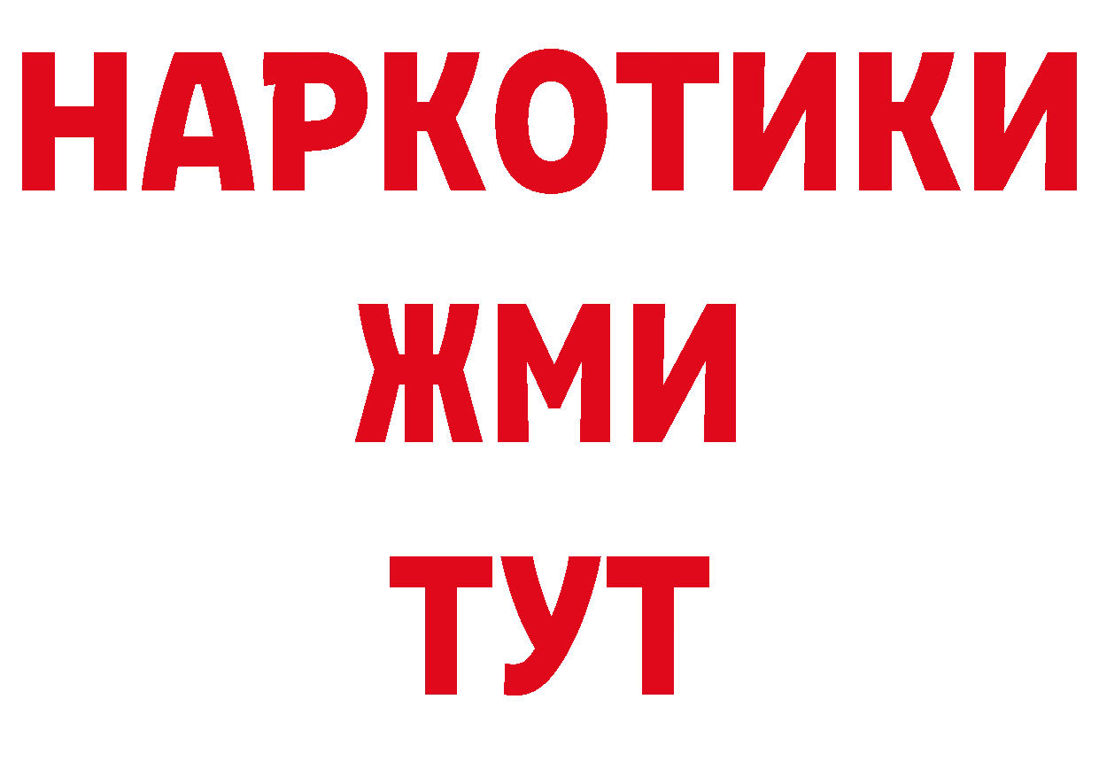 Первитин кристалл онион это ОМГ ОМГ Ленинск