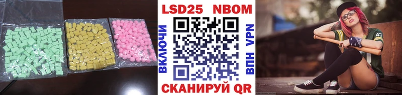 Лсд 25 экстази ecstasy  Ленинск 