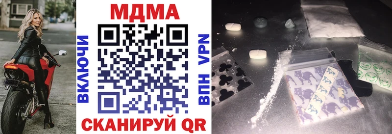сколько стоит  Ленинск  MDMA VHQ 