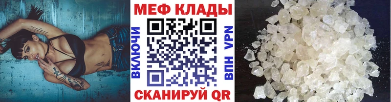 МЯУ-МЯУ мука Ленинск