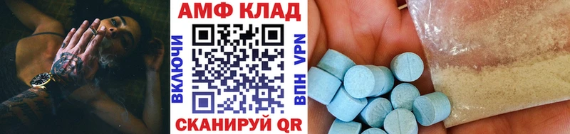 кракен зеркало  Ленинск  МЕТАМФЕТАМИН винт 