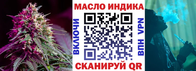 где найти KRAKEN зеркало ТГК Wax Ленинск
